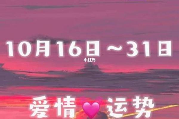 2025年3月22日天秤座今日运势第一星座网