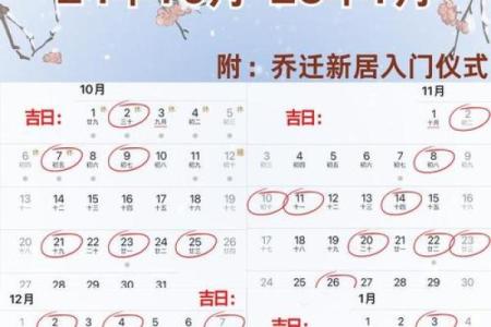 搬家吉日2025最佳搬家时间
