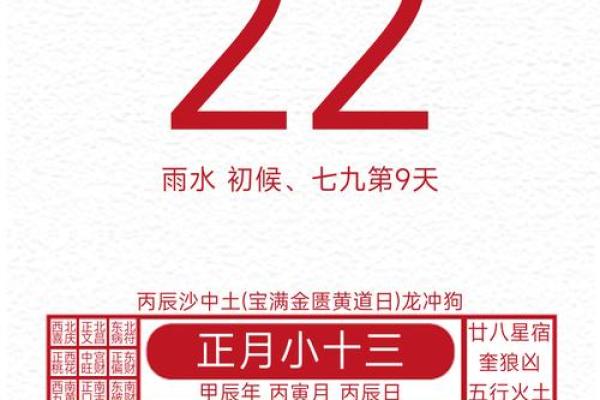 2023年2月工厂开工黄道吉日(2021年2月工厂开工黄道吉日一览表) 2023年2月工厂开工黄道吉日(2021年2月工厂开工黄道吉日一览表)
