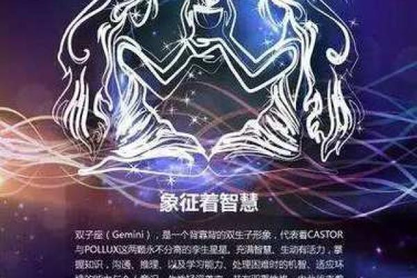 双子座今日运势星座屋2025年3月30日 双子座今日运势星座屋2025年3月30日