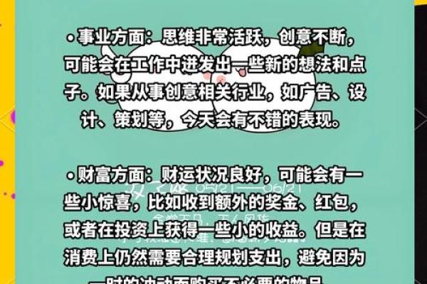 双子星座女今天的运势 双子座女生今日运势解析爱情事业双丰收 双子星座女今天的运势 双子座女生今日运势解析爱情事业双丰收