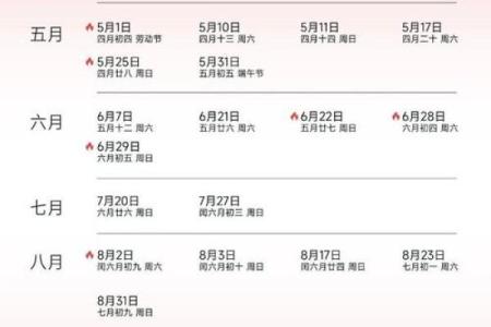 黄历吉日查询2025年结婚(黄历吉日查询2025年结婚)