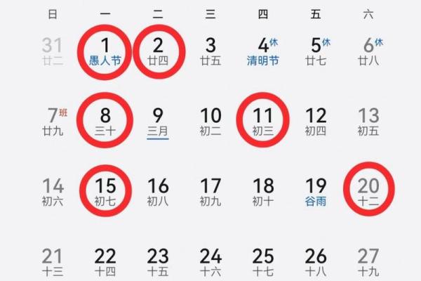 2月搬家的好日子有哪几天-[黄道吉日]