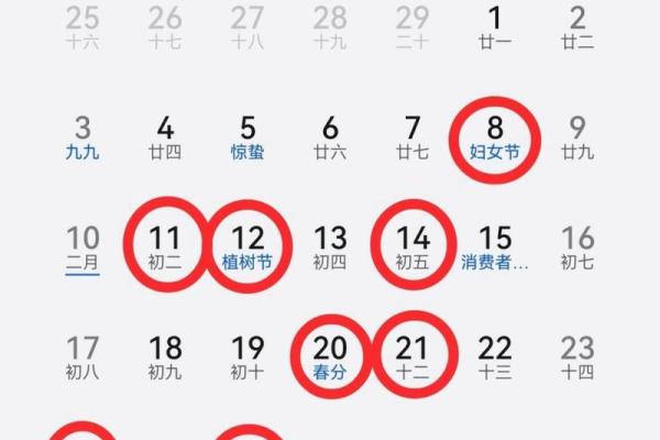 2025年3月适合搬家的黄道吉日有哪些(2021年3月25日搬家吉日) 2025年3月适合搬家的黄道吉日有哪些(2021年3月25日搬家吉日)