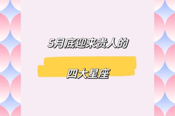 十二星座今年运势大全_十二星座本年运势 十二星座今年运势大全_十二星座本年运势