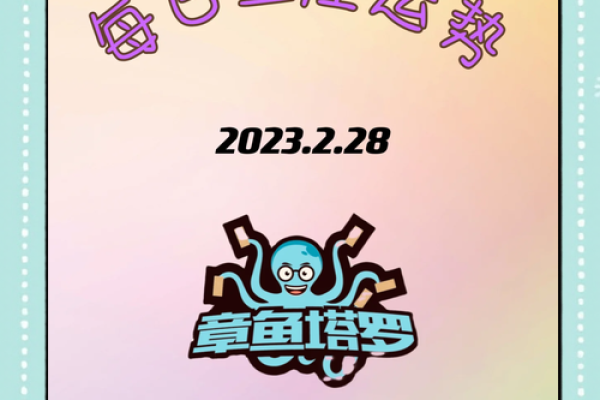 星座运势预测 星座运势预测水墨先生 星座运势预测 星座运势预测水墨先生