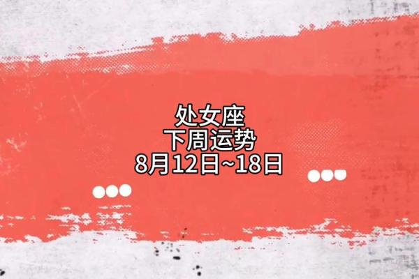 处女座麻将运势_处女座打麻将运势 处女座麻将运势_处女座打麻将运势