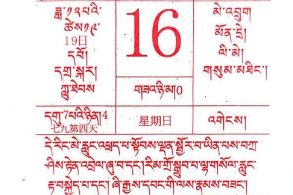 2025年农历2月好日子 2025年农历2月好日子