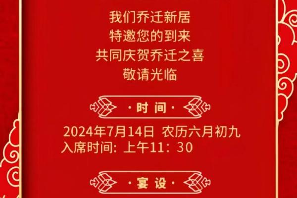 一月乔迁之喜黄道吉日2025年(2021年一月乔迁最吉利的日子) 一月乔迁之喜黄道吉日2025年(2021年一月乔迁最吉利的日子)