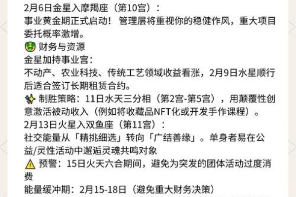 金牛座今日运势怎么样 金牛座今日运势解析财运与感情双丰收 金牛座今日运势怎么样 金牛座今日运势解析财运与感情双丰收