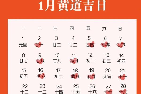 开业吉日测算2024年(开业吉日2021年4月份黄道吉日查询) 开业吉日测算2024年(开业吉日2021年4月份黄道吉日查询)