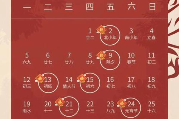 2025年4月乔迁日子(2022年4月乔迁吉日) 2025年4月乔迁日子(2022年4月乔迁吉日)