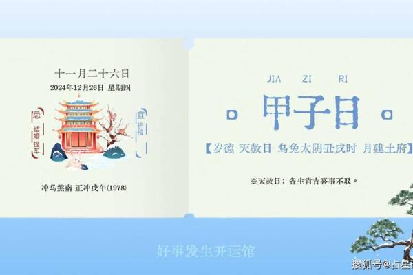 2025年属马乔迁最好日子(2022年属马的乔迁吉日) 2025年属马乔迁最好日子(2022年属马的乔迁吉日)