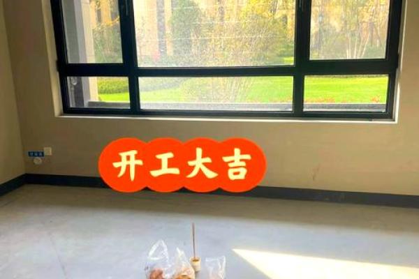 这几天哪天动土好