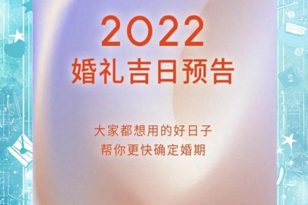 2022年2月开工吉日查询(2022年2月开工吉日查询大全) 2022年2月开工吉日查询(2022年2月开工吉日查询大全)