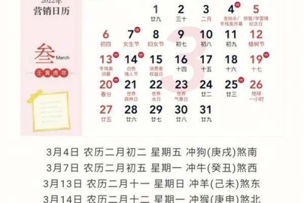 2022年2月开工吉日查询(2022年2月开工吉日查询大全) 2022年2月开工吉日查询(2022年2月开工吉日查询大全)