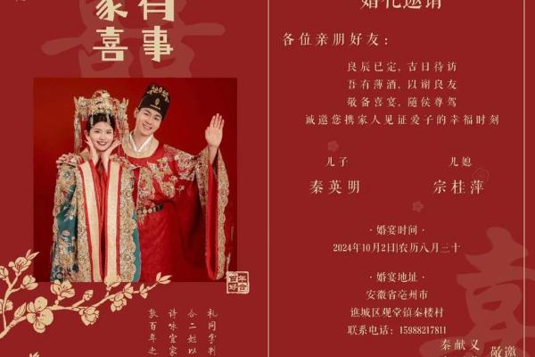 结婚挑日子(结婚挑日子要多少钱) 结婚挑日子(结婚挑日子要多少钱)