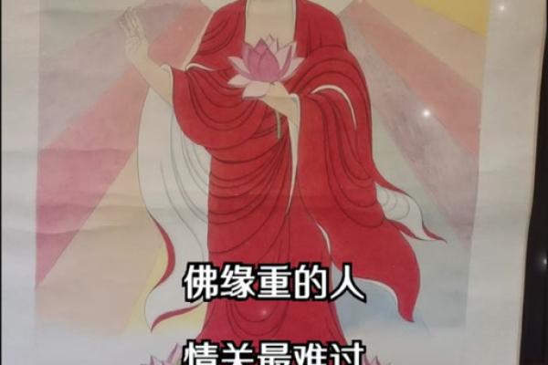 哪些生辰八字是带仙缘的_什么八字有仙缘和佛缘 哪些生辰八字是带仙缘的_什么八字有仙缘和佛缘