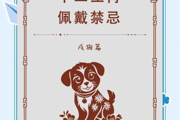 属狗2025运势及运程详解_属狗2025运势及运程详解图 属狗2025运势及运程详解_属狗2025运势及运程详解图