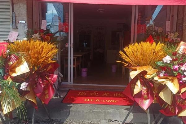 开业适合的日子(开业适合的日子20244月)