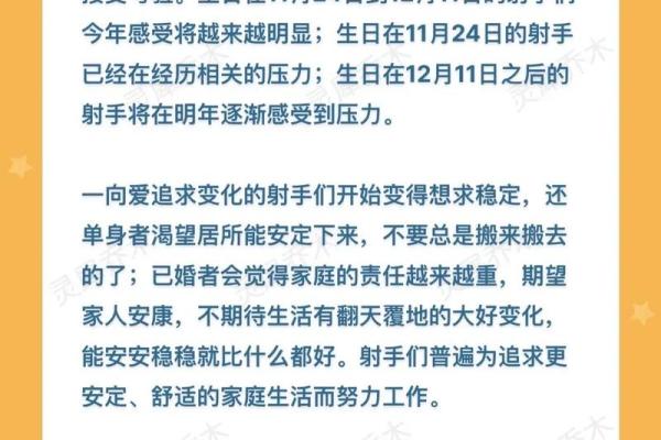 星座运势解读 2024年星座运势解读12星座全年运势大揭秘 星座运势解读 2024年星座运势解读12星座全年运势大揭秘