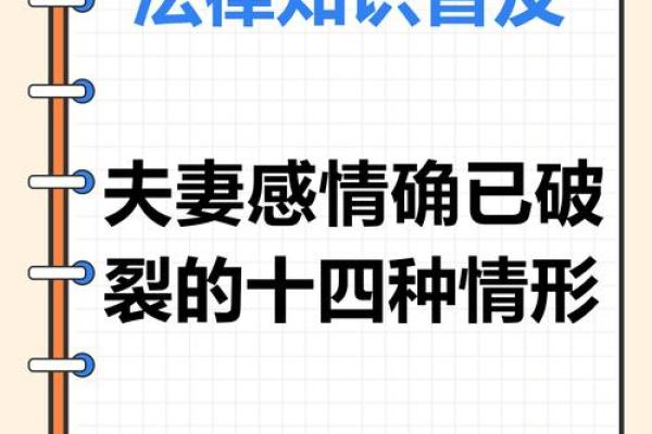夫妻宫左辅_夫妻宫左辅右弼谁出轨 夫妻宫左辅_夫妻宫左辅右弼谁出轨