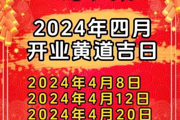 属猴人在7月的开业黄道吉日(属猴的初几开业大吉) 属猴人在7月的开业黄道吉日(属猴的初几开业大吉)