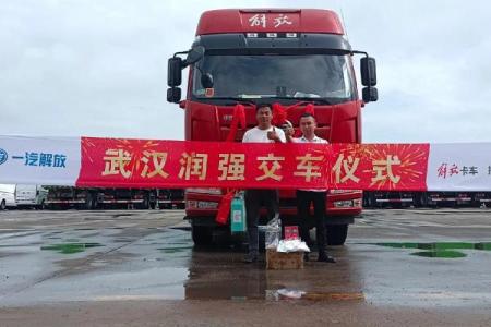 2021年四月提车的好日子