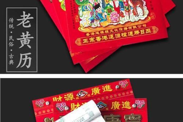 2021年4月提车吉日查询表格 2021年4月提车吉日查询表格