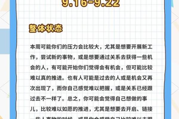 2025年4月4日水瓶座女今日运势超准 2025年4月4日水瓶座女今日运势超准