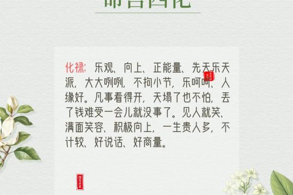 八字与紫微斗数优劣_八字与紫微斗数的区别