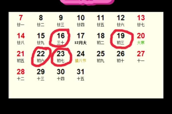 2021年4月份安门黄道吉日一览表图片 2021年4月份安门黄道吉日一览表图片