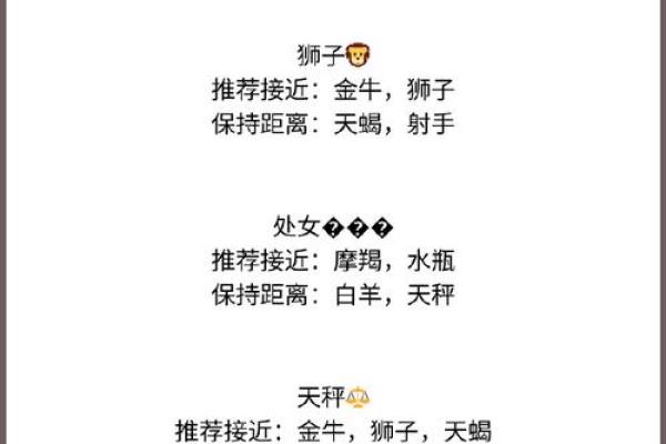 名字测缘分 名字测缘分揭秘姓名背后的爱情密码