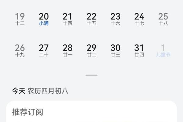 2021年四月五号搬家(2021年4月5号搬家) 2021年四月五号搬家(2021年4月5号搬家)