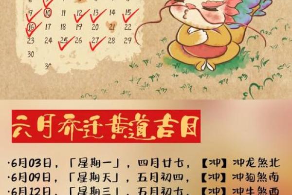 2021年4月搬家黄道吉 2021年4月搬家黄道吉