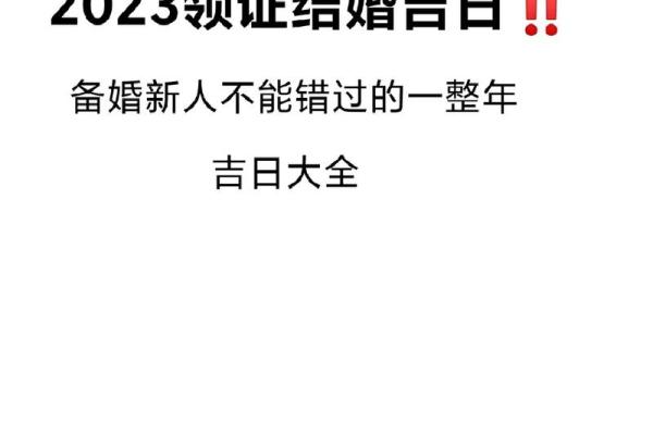 2022年3月订婚吉日一览表 2022年3月订婚吉日一览表