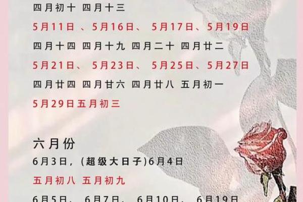2025年哪天结婚好 2025年哪天结婚好