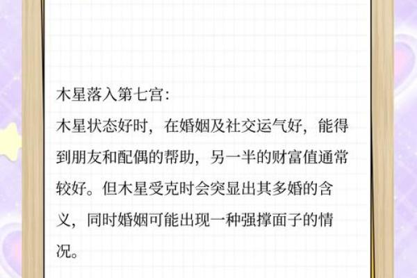 免费占卜姻缘_免费占卜姻缘揭秘你的爱情运势与未来伴侣