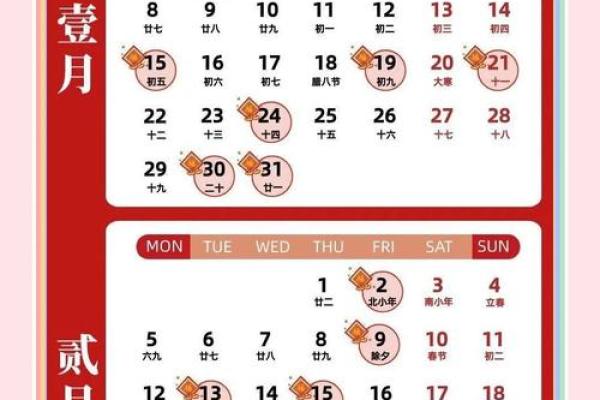 2024年适合搬家的日子哪天最吉利呢(2024年适合搬家的日子哪天最吉利呢图片) 2024年适合搬家的日子哪天最吉利呢(2024年适合搬家的日子哪天最吉利呢图片)