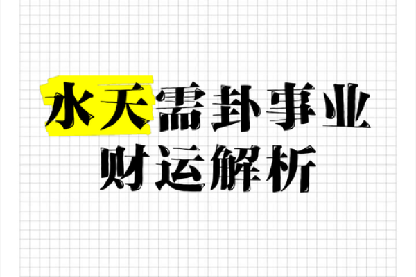 金秋十月属龙运势全解析事业财运健康指南