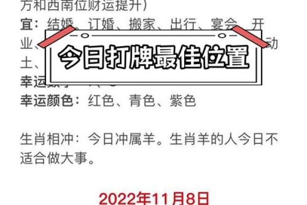 今天麻将财神方位在哪里 今天麻将财神方位在哪里