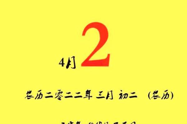 黄历2021年4月开业吉日有哪些 黄历2021年4月开业吉日有哪些