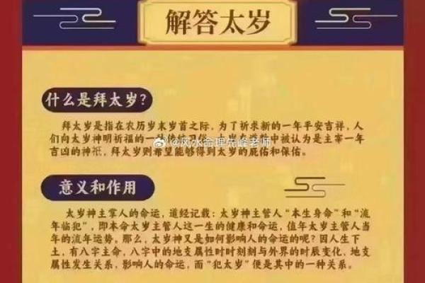 死气沉沉是什么生肖 死气沉沉是什么生肖