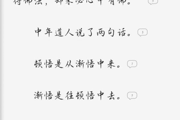 如日中天打一生肖(如日中天打一生肖的含义)