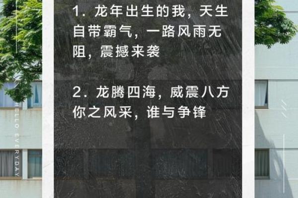 属龙今日运势_属龙人7月15日运势大吉事业转机财运旺贵人引路福星照 属龙今日运势_属龙人7月15日运势大吉事业转机财运旺贵人引路福星照