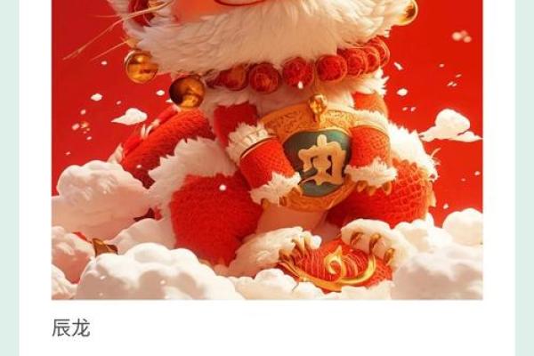 属龙今日运势_属龙人7月15日运势大吉事业转机财运旺贵人引路福星照 属龙今日运势_属龙人7月15日运势大吉事业转机财运旺贵人引路福星照