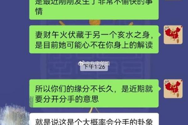 免费算姻缘两人缘分测试揭秘爱情未来 免费算姻缘两人缘分测试揭秘爱情未来