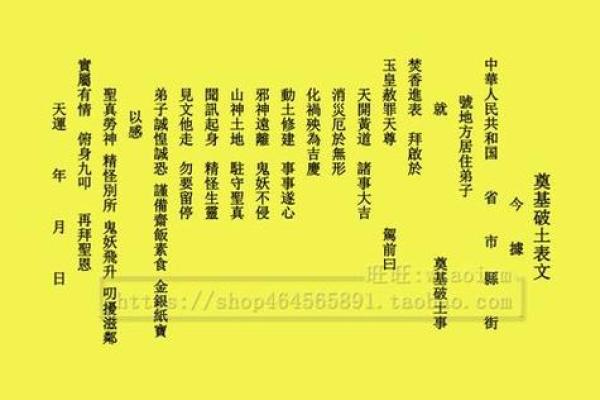 万年历2021年4月动土吉日查询 万年历2021年4月动土吉日查询