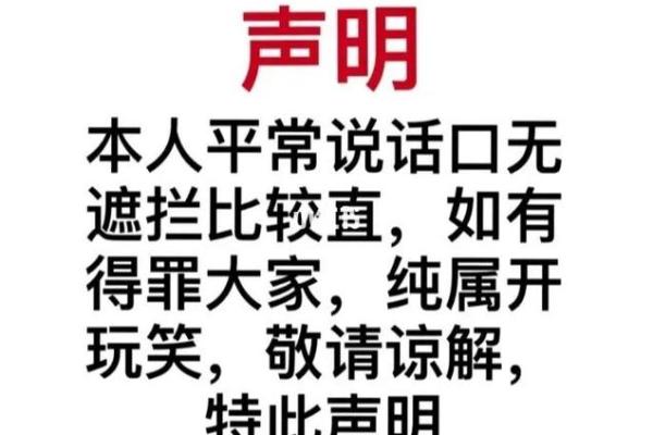 口无遮拦是什么生肖(口无遮拦的意思是什么生肖)
