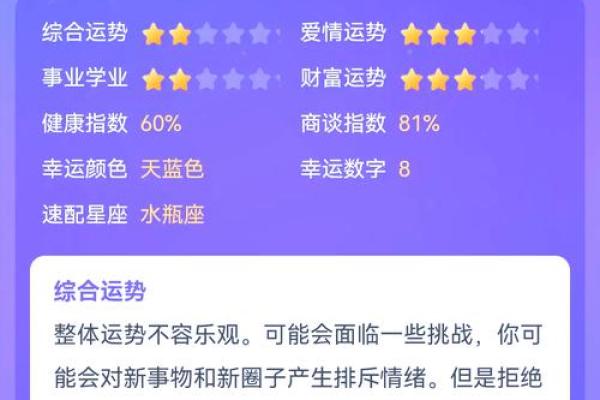 天蝎座今天的星座运势_天蝎座今天星座运势查询 天蝎座今天的星座运势_天蝎座今天星座运势查询